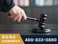 满洲里-“易通贷平台”非法吸收公众存款案-郑祥律师
