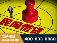 满洲里-山东某歌集团集资诈骗、非法吸收公众存款案-郑祥律师