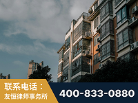 满洲里-北京某小贷公司宋某非法拘禁他人案-郑祥律师