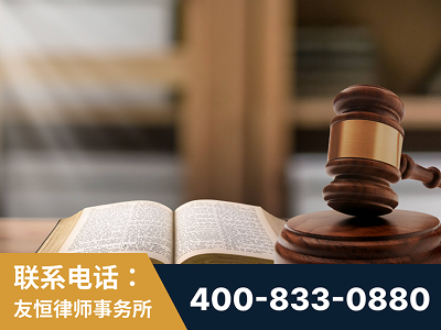 满洲里-刑事律师
